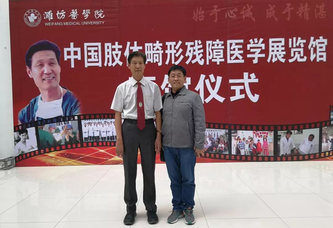 西南脑科医院刘可新主任参加 "秦泗河教授从事形外科40周年肢体残障